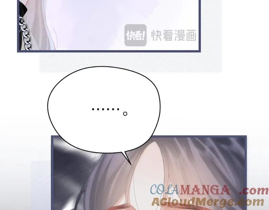 第53话 过错与自责 第16页