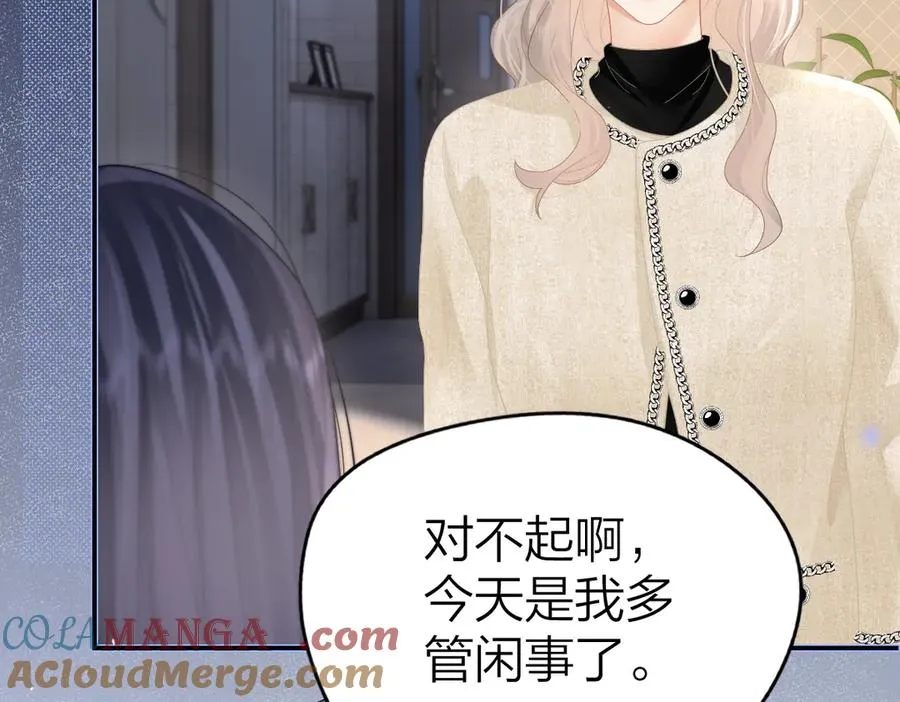 第53话 过错与自责 第34页