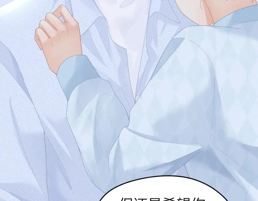 第53话 过错与自责 第36页