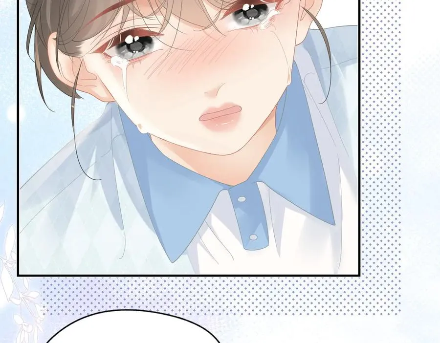 第53话 过错与自责 第44页
