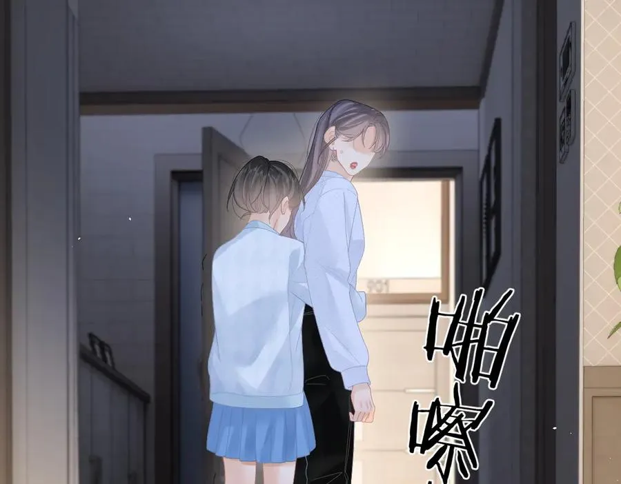 第53话 过错与自责 第47页