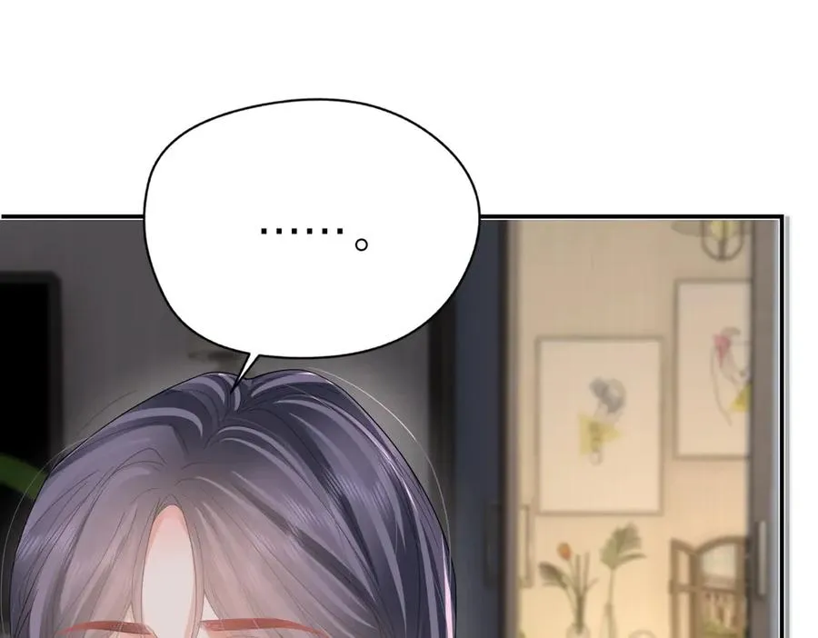 第53话 过错与自责 第53页
