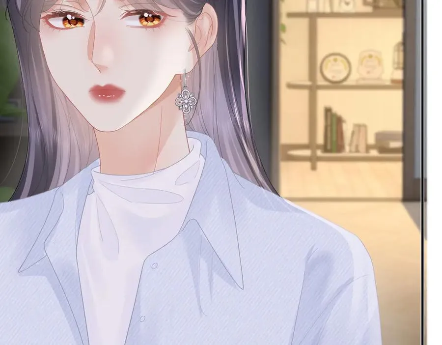 第53话 过错与自责 第54页
