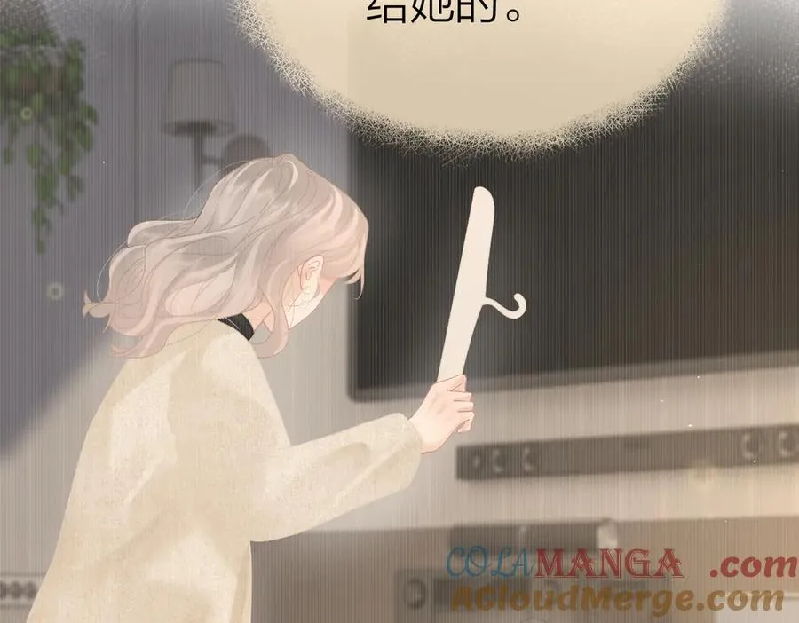 第53话 过错与自责 第61页