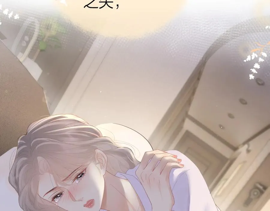 第53话 过错与自责 第63页