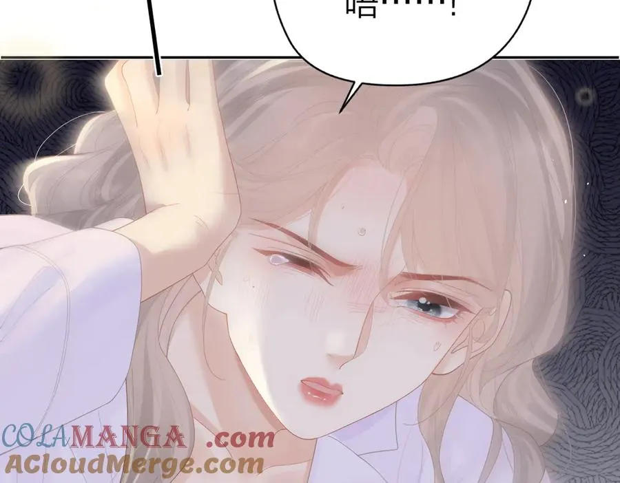 第53话 过错与自责 第73页