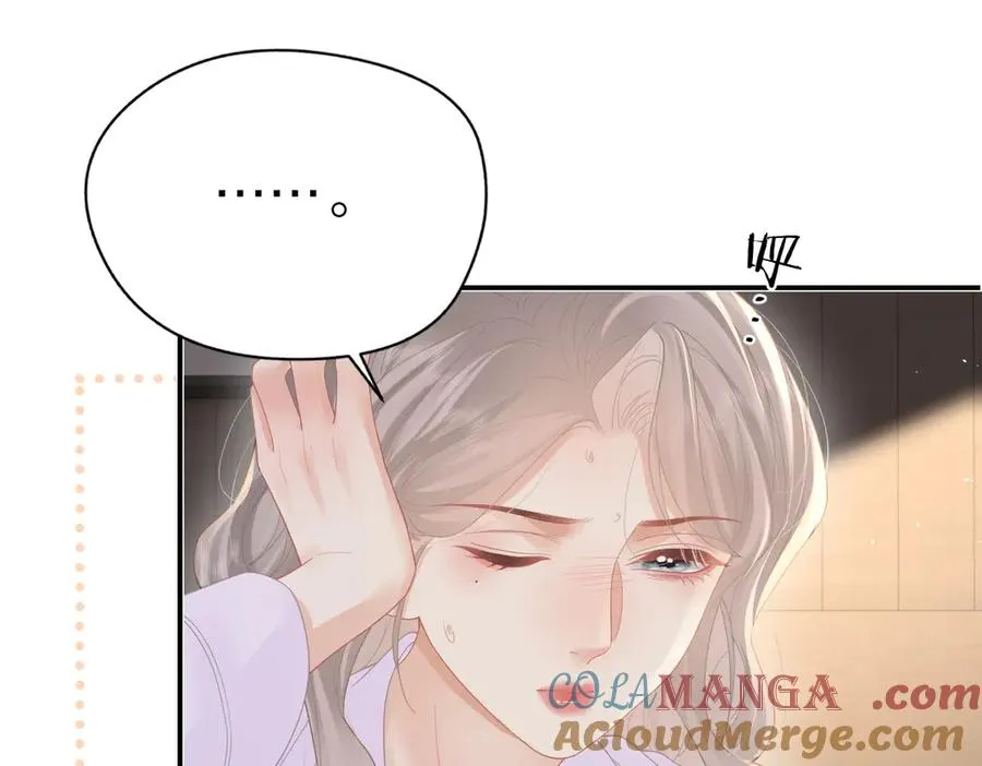 第53话 过错与自责 第76页