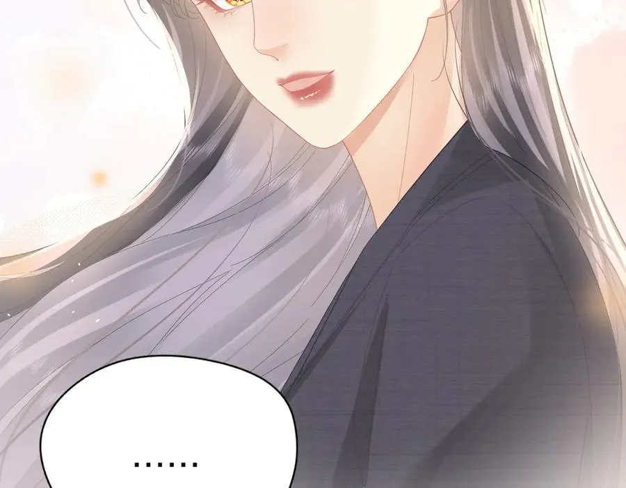 第53话 过错与自责 第87页