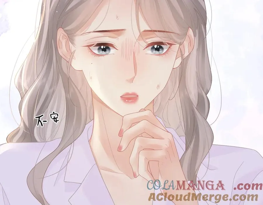 第53话 过错与自责 第91页