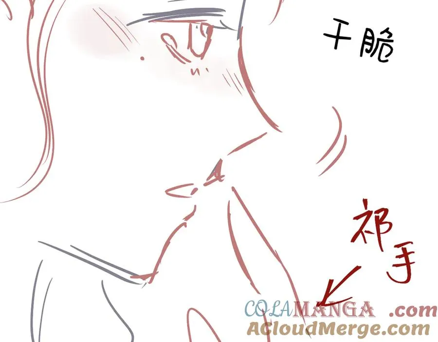 第53话 过错与自责 第97页