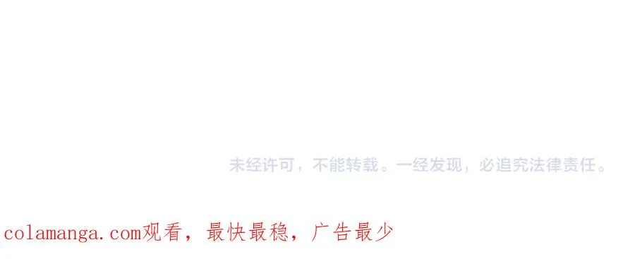 番外1 吹头发 第16页