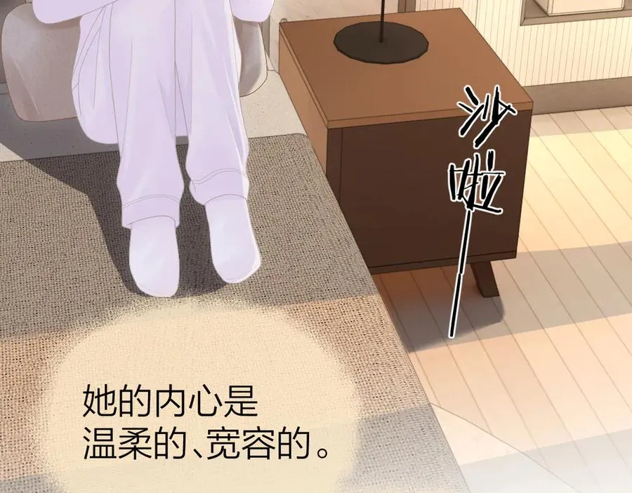 第54话 知错能改 第6页