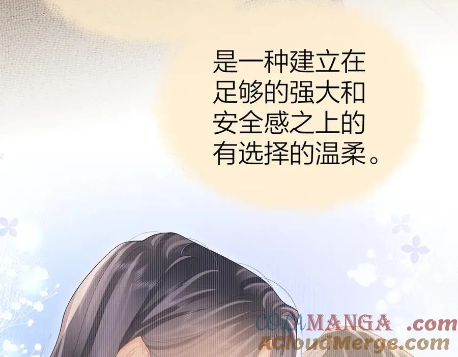 第54话 知错能改 第7页