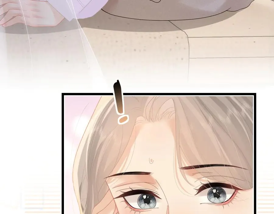 第54话 知错能改 第12页