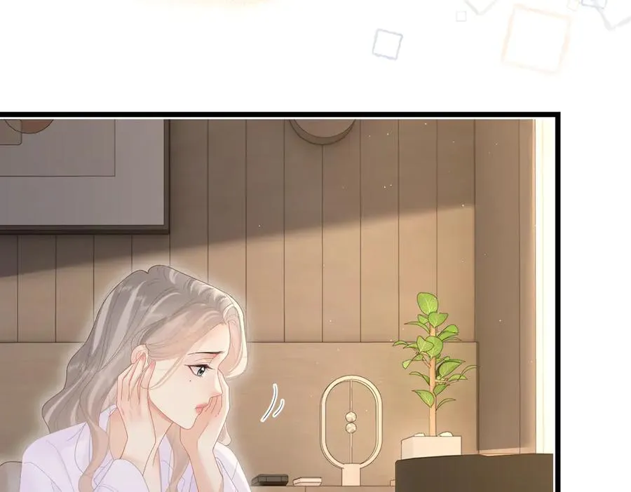 第54话 知错能改 第14页