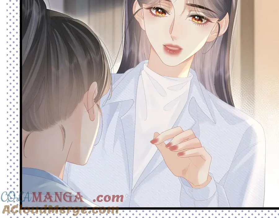 第54话 知错能改 第22页