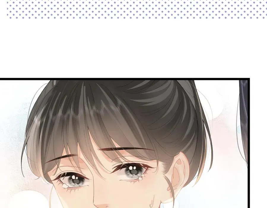 第54话 知错能改 第23页