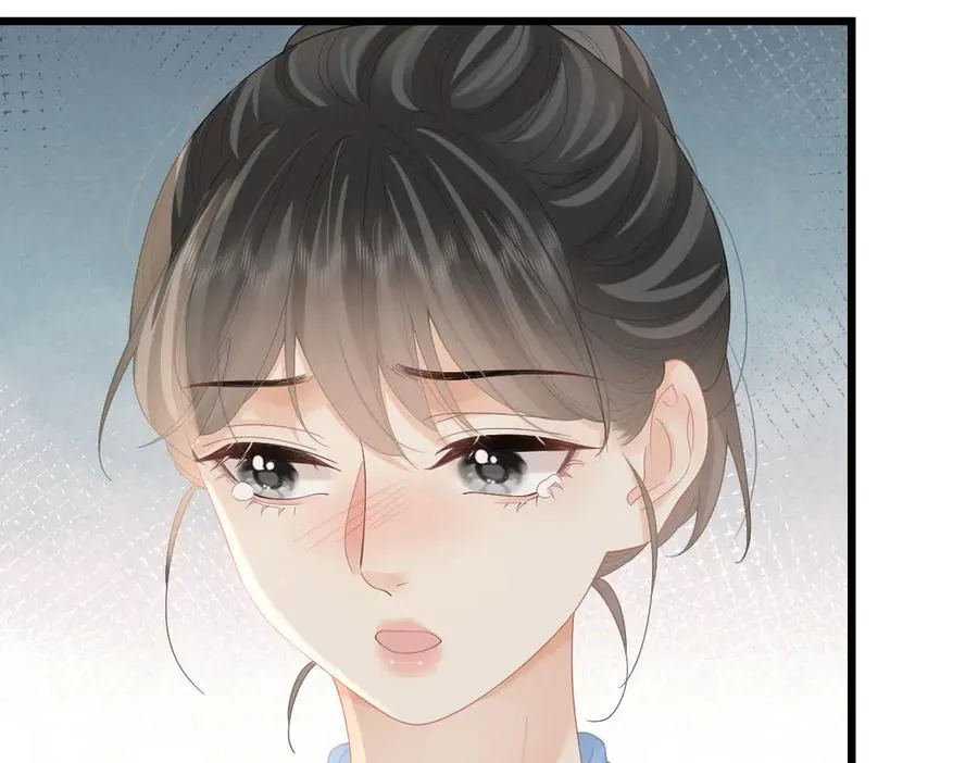 第54话 知错能改 第27页