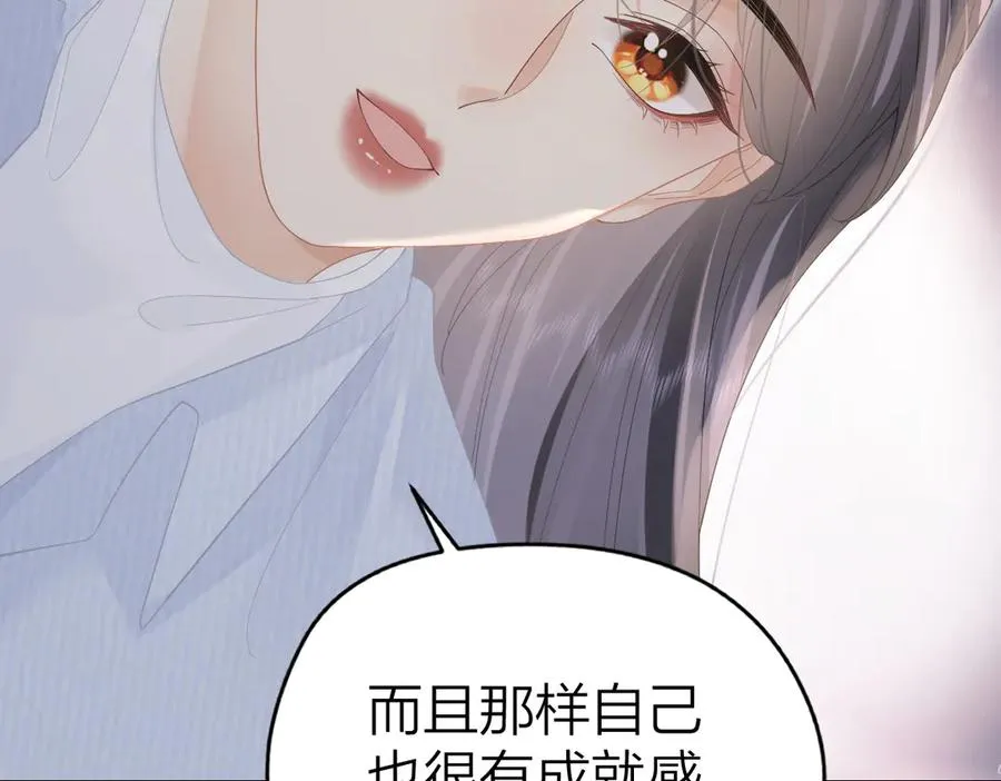 第54话 知错能改 第36页