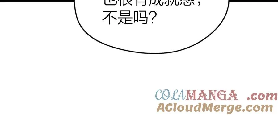 第54话 知错能改 第37页