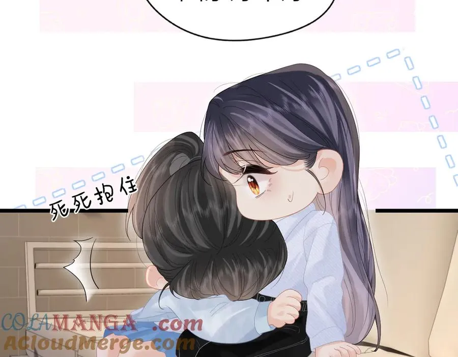 第54话 知错能改 第40页