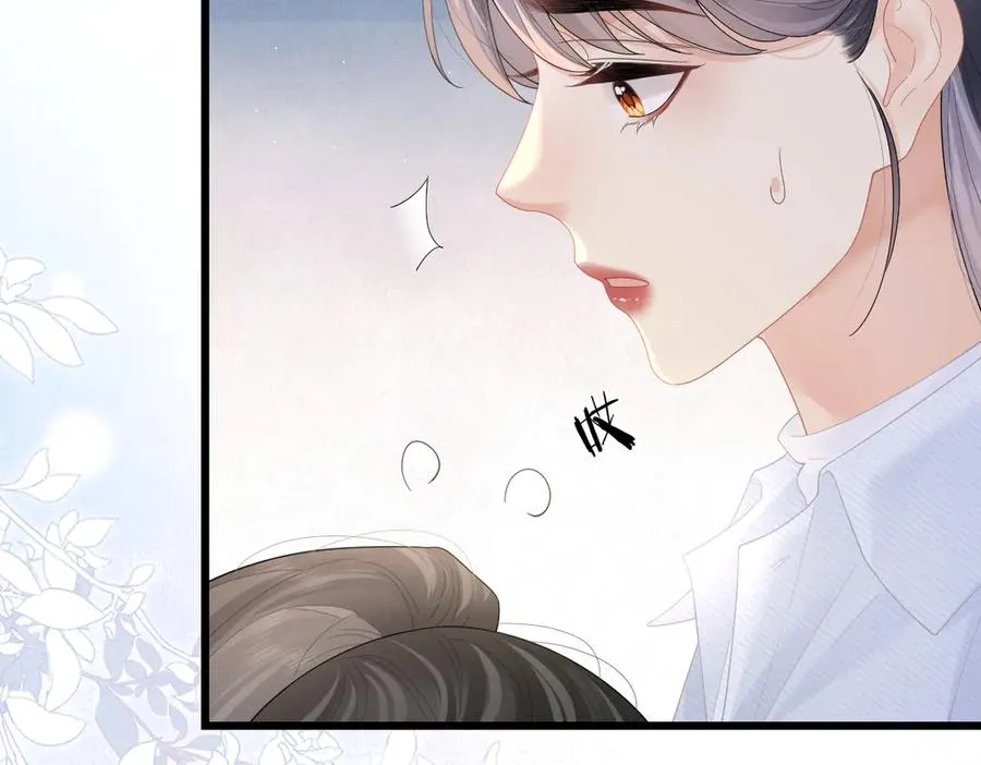 第54话 知错能改 第42页