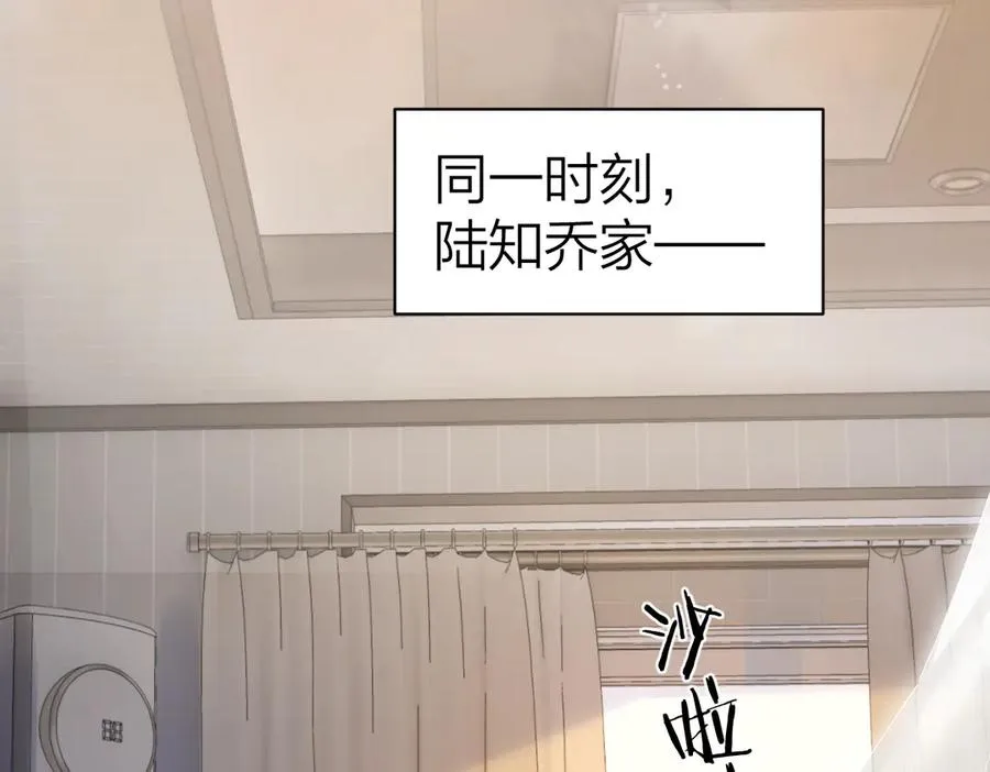 第54话 知错能改 第48页