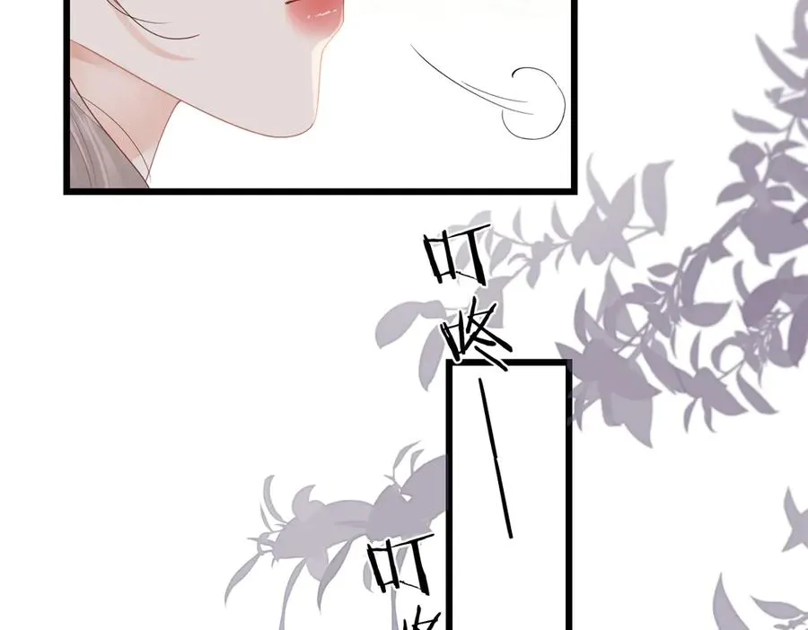 第54话 知错能改 第54页