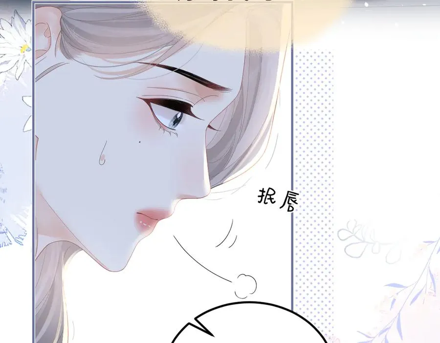 第54话 知错能改 第63页