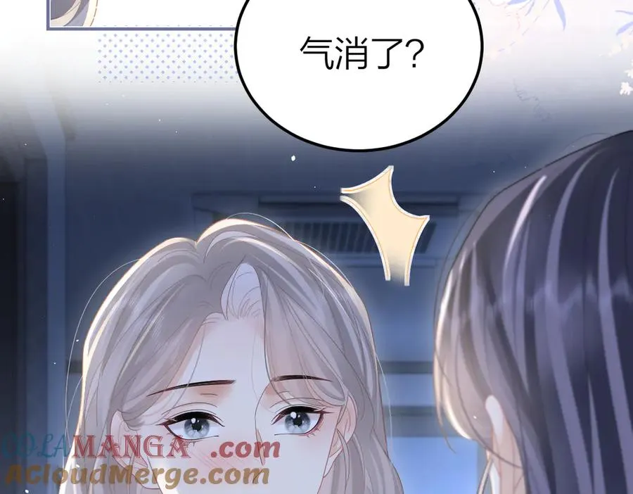 第54话 知错能改 第64页