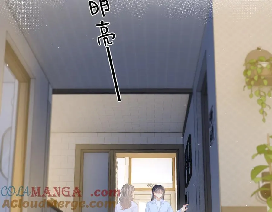 第54话 知错能改 第70页