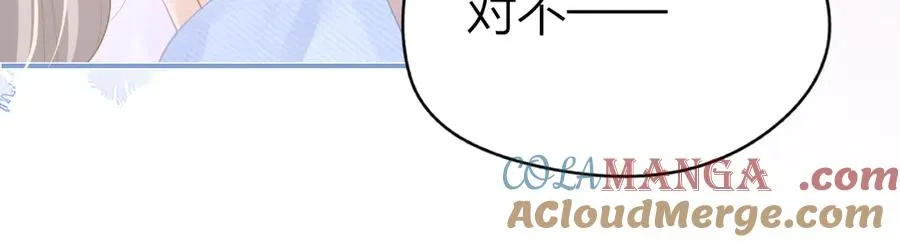 第54话 知错能改 第79页