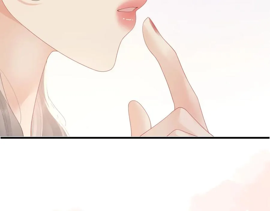第54话 知错能改 第84页