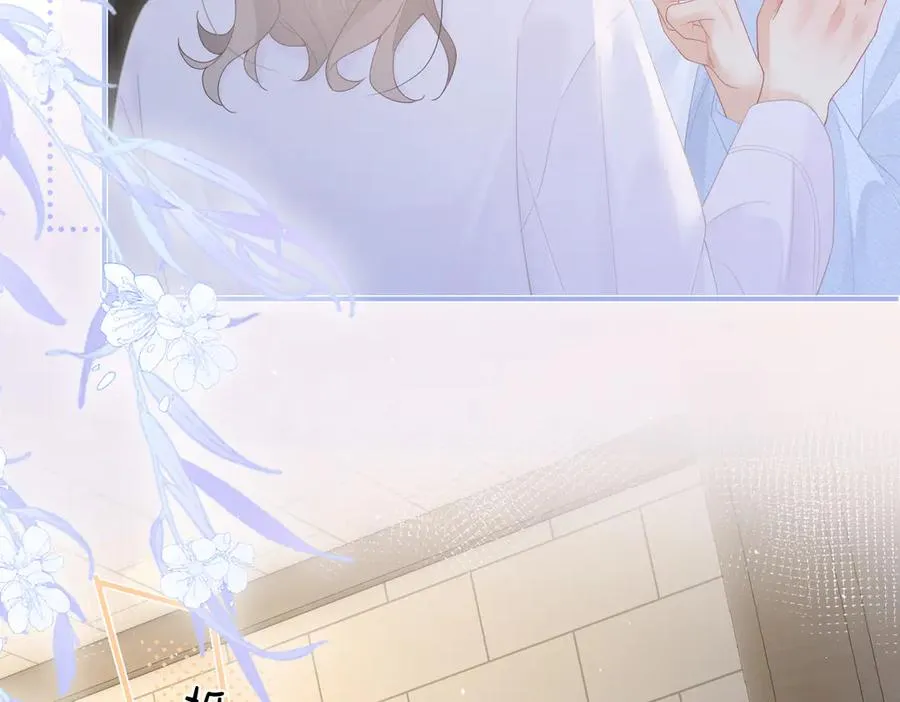 第54话 知错能改 第86页