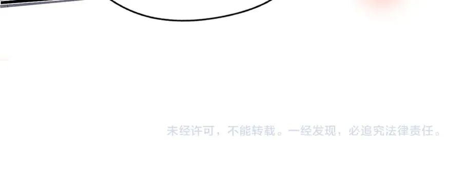 第54话 知错能改 第89页