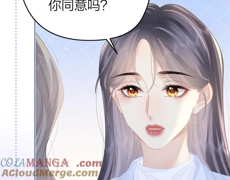 第54话 知错能改 第91页