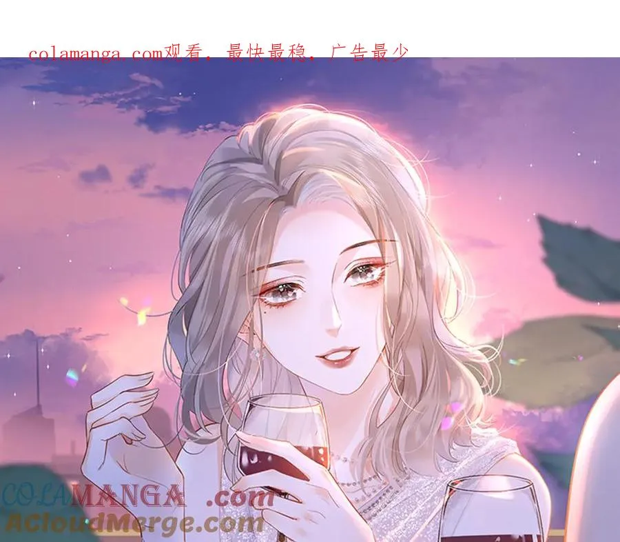 第55话 想去你心里 第1页