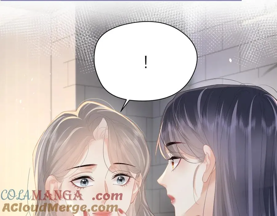 第55话 想去你心里 第7页