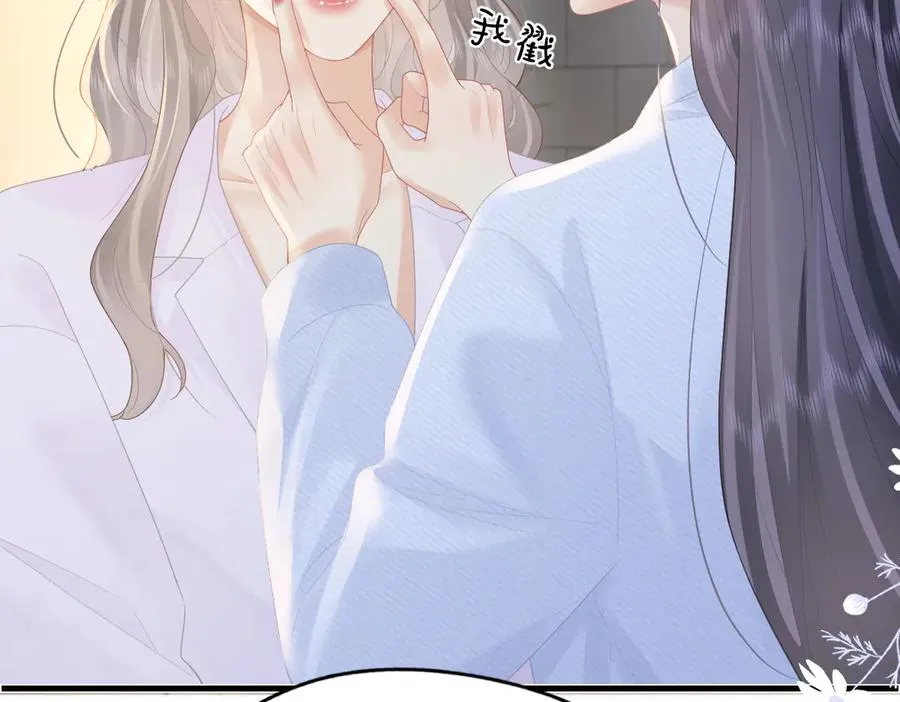 第55话 想去你心里 第8页