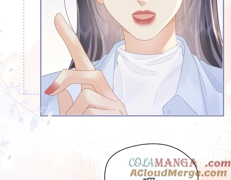 第55话 想去你心里 第10页