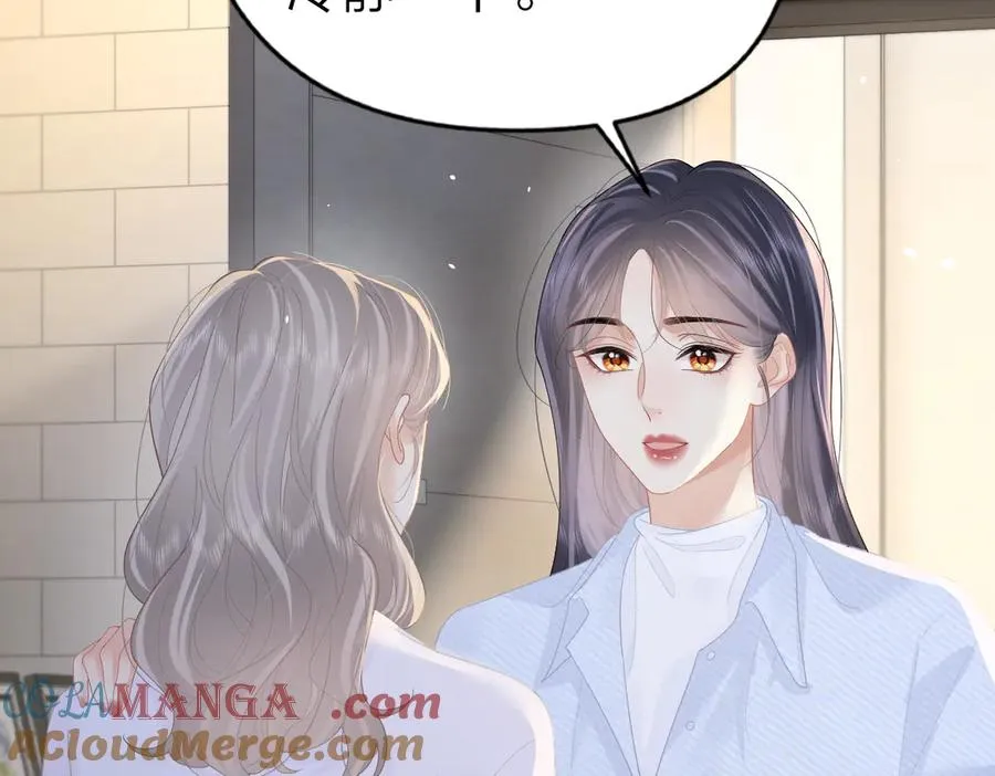 第55话 想去你心里 第13页