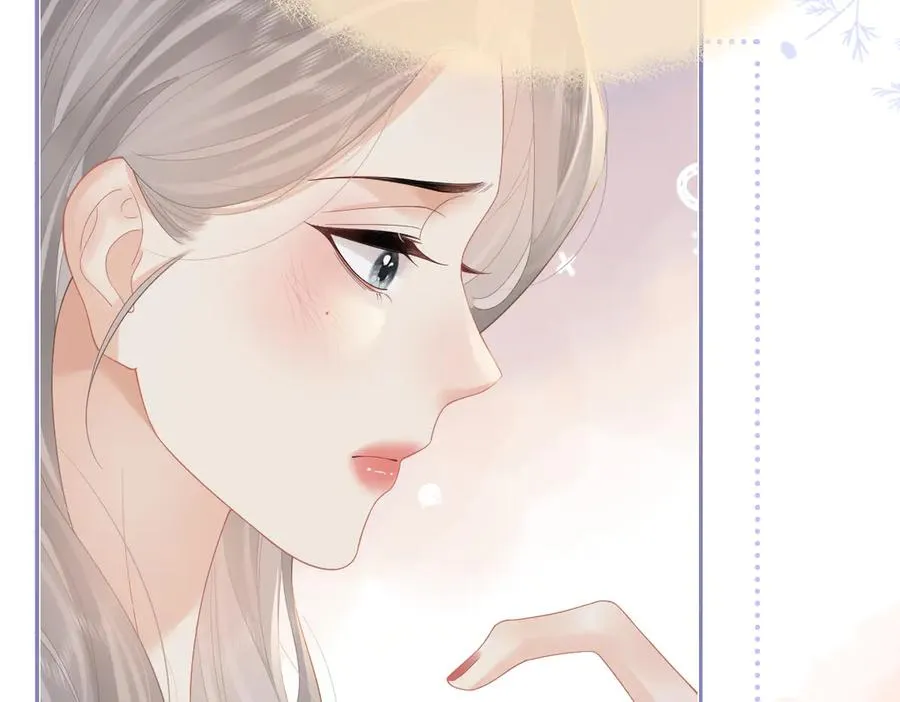 第55话 想去你心里 第15页