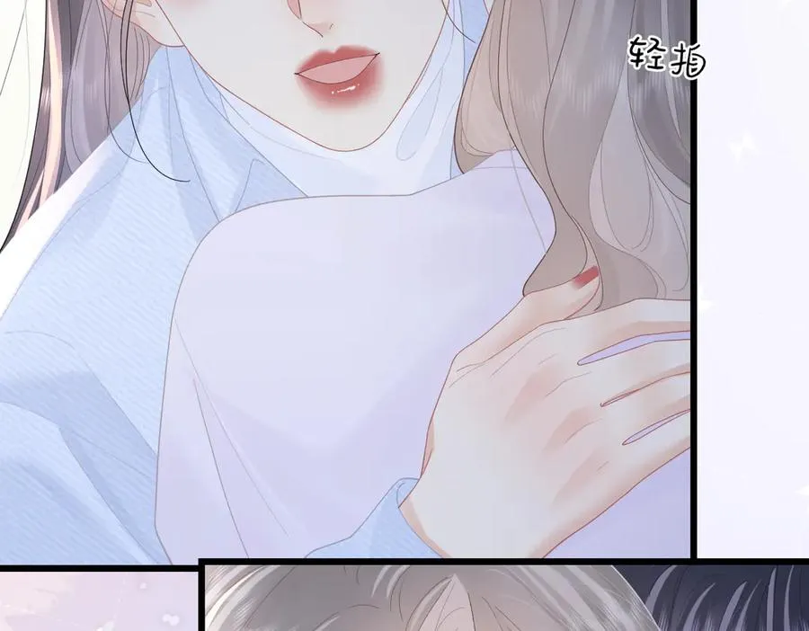 第55话 想去你心里 第29页