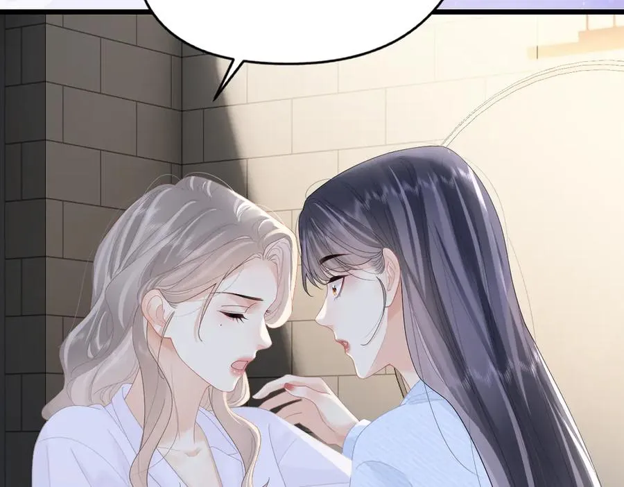 第55话 想去你心里 第32页