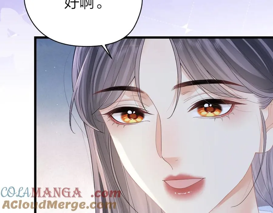 第55话 想去你心里 第34页