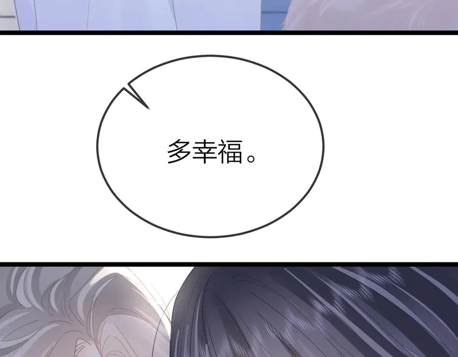 第55话 想去你心里 第38页