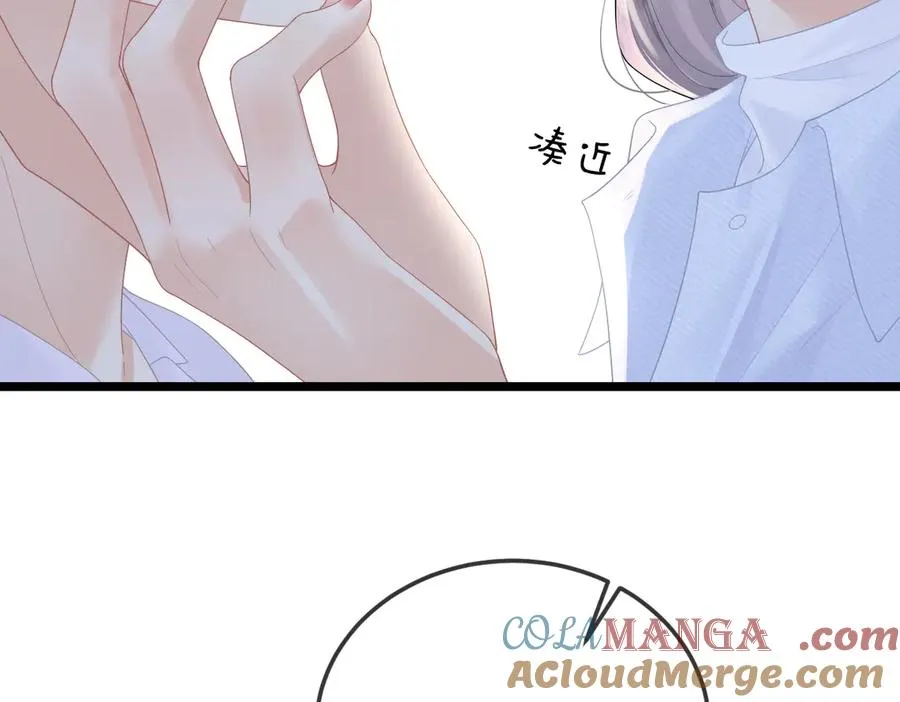 第55话 想去你心里 第40页