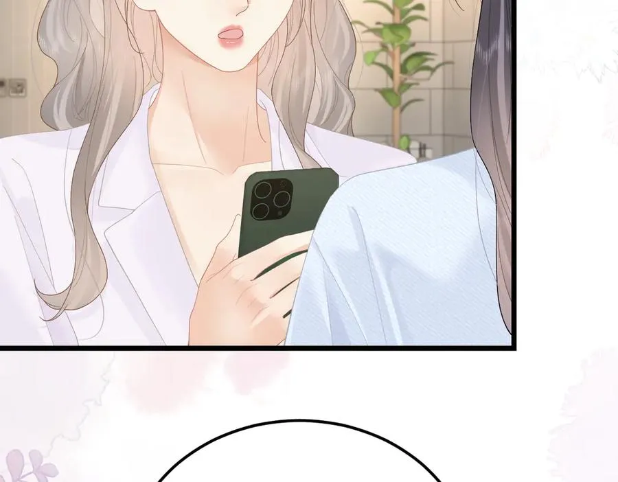 第55话 想去你心里 第51页