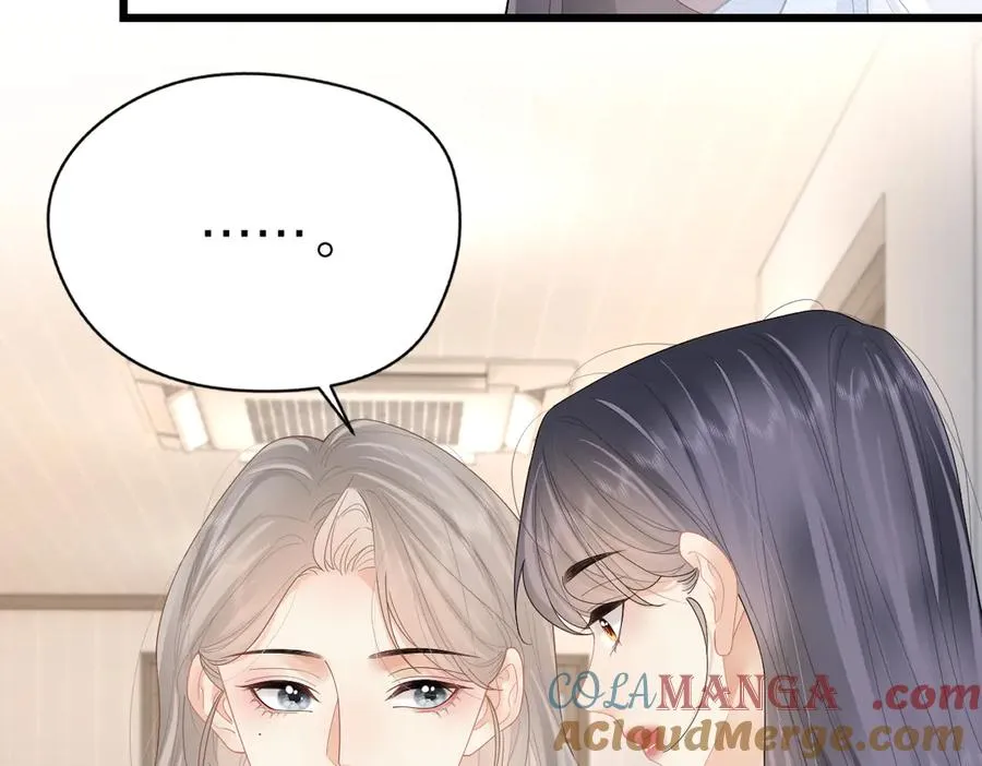 第55话 想去你心里 第58页