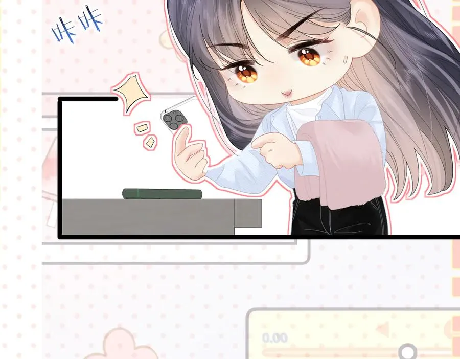 第55话 想去你心里 第63页